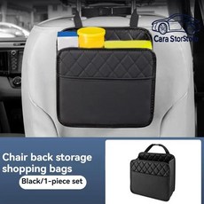 다기능 자동차 좌석 보관 가방 가죽 대부분의 모델 인테리어 디자인에 적합, 1개, 1. Black