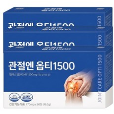 김연자 관절보궁 정품 대체 알약 (허리통증) 관절염 무릎 손가락 고관절 연골 통증 영양제, 24개, 10정