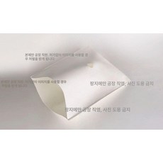 식용유 필터 기름 여과지 100개입 거름 튀김 종이 불순물 봉투 정사각형, 홀O 34.5x44cm 10개, 기본 색상
