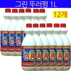 버블윅 그린뚜러펑, 12개, 1L