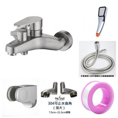 【就是便宜】304不銹鋼水龍頭 加寬手把浴室水龍頭 浴缸水龍頭 沐浴龍頭 不銹鋼浴缸浴室洗澡沐浴蓮蓬頭, 1個, B3003不銹鋼龍頭(扭轉造型)止水配