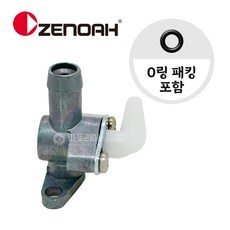 제노아 예초기 카브레타 연료밸브 [ ㄱ자형 ] 기화기 곡구 부품, 1개