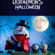 哆啦A夢 美光站頂級精品 全球限量款 萬聖節小惡魔吸血鬼造型藝術品, 1個, 全價19900元=預售價*5,未滿5個隨機出貨別的哆啦產品