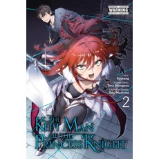 (영문도서) The Kept Man of the Princess Knight Vol. 2 (Manga) Paperback, Yen Press, English, 9798855401189