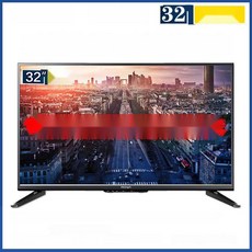 42인치 리퍼브 TV 86인치 대형 가성비 중소기업, 8. 배송보험 안내, 43