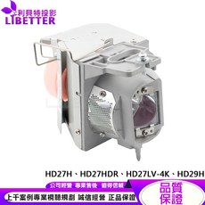 LIBETTER 投影機燈泡 適用於 HD27H HD27HDR HD27LV-4K HD29H