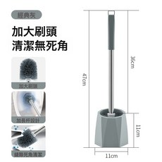 DIU 馬桶刷家用無死角衛生間刷子馬桶清潔刷帶底座洗廁所刷廁所刷子, 如圖