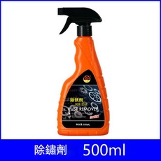 久盈 汽車鋼鐵適用, 1個, 【500ml大瓶】強力除鏽1瓶