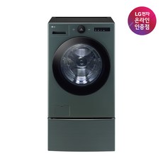 LG 트롬 트윈워시 FX25GNRX (FX25GNR+FX4GC) 25KG+4KG 네이처그린