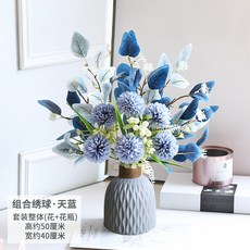 [화병세트] 인테리어 수국 조화 생화같은 미니 꽃장식 꽃병 소품 화병, 1개, 스카이블루