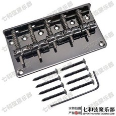 조정 가능한 베이스 브릿지 박스 악기 액세서리 일렉트릭 플레이트 기타 기타용 나사, 블랙, 1개