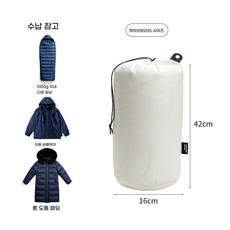 잉윤 패딩 수납주머니 압축 파우치 여행용 방수 방진 의류 정리백, 1개, 1세트