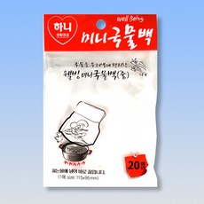 하니 웰빙 미니 국물백 중 20매입, 1, 1