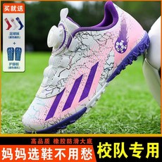 臺灣-出貨【新款熱銷】2023足球鞋球鞋12小學生透氣兒童旋轉女童比賽訓練TF防滑 FZMV