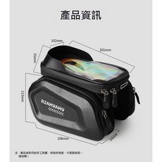 EROADE 自行車包 靈敏觸控防水手機包, 1個, 黑色EV碳紋
