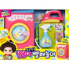 [미미월드] 똘똘이 빨래놀이/소꿉놀이, 상세 설명 참조, 색상:똘똘이 빨래놀이