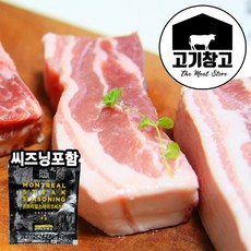 고기창고 프리미엄 삼겹살500g 다용도 구이용/수육용/에어프라이어용/대패용/복고삼겹, 통삼겹살500g+씨즈닝4g, 1개
