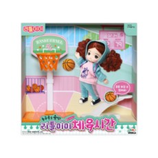 미미월드 리틀미미 체육시간 장난감, 미미월드 농구공을 슛팅 리틀미미 체육시간, 1개