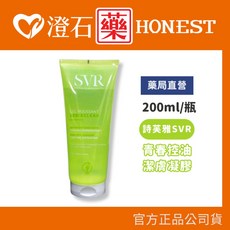 SVR 青春控油潔膚凝膠, 1個