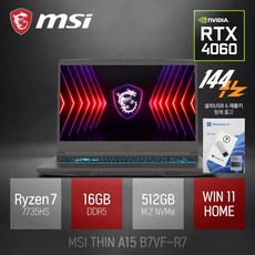 MSI 2024 씬 A15 라이젠7 라이젠 7000 시리즈 지포스 RTX 4060, 그레이, 512GB, 16GB, WIN11 Home, B7VF-R7 022XKR