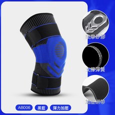 運動護膝 透氣加壓針織膝蓋護套 男女通用