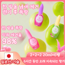 1+1+1 [일본기술] 한방울 변기 냄새제거 탈취제 변기 탈취제 친환경 강력한 휴대용 하수구 싱크대 실내에 다 사용 가능, 2세트, 60ml