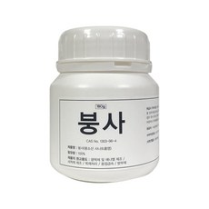 삼현제약 붕사 180g 100% 비료 용접 과학실험 슬라임, 1개