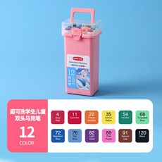藍天 小學生美術油性繪畫筆 120色 雙頭馬克筆彩筆, 1個, 粉色PP桶12色【水性】