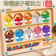 磁力迷宮走珠玩具 走珠迷宮 顏色認知 磁性迷宮 走珠數字迷宮 磁力迷宮玩具 生日禮物, 1個, 迷宮工具-磁吸筆1支,提高專注力（識顏色+認數字+練控筆）