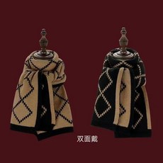 圍巾女 2023新款高質感保暖圍巾 抗寒流 韓風 圍脖 菱形 撞色 百搭 秋冬季 超長雙面加厚