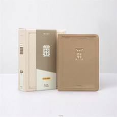 새번역 큰글성경 소 단본 색인 무지퍼 베이지, 아가페출판사, 아가페 아가페출판사, 아가페