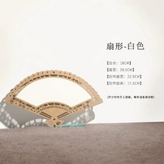 空白木質鏤空宣紙團扇 DIY古風國畫書法扇子, 1個, 白色扇形【買3送1】【拍1件不送】