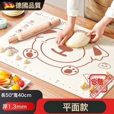DIU 食品級矽膠可卷加厚揉面墊矽膠墊套裝和麵板擀面用的墊子防溢案板, 1個