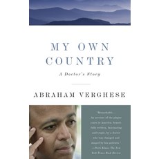 (영문도서) My Own Country: A Doctor's Story Paperback, Vintage, English, 9780679752929