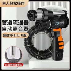 【櫥窗好物】台灣出貨 家用電動下水管堵塞管道下水道專用馬桶廚房疏通器廁所疏通工具, 【12v基礎款1.5米彈簧套裝】,一鉆通/強勁動力/輕松疏通