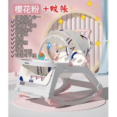 新生兒多功能安撫搖椅 餐盤音樂搖椅 哄睡神器