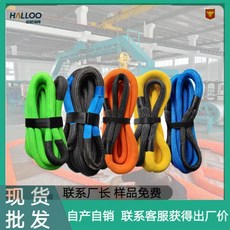 臺灣熱銷 山地野營軟卸扣拖車繩 戶外救援高強耐磨尼龍越野彈力繩汽車牽引繩, 16mm*6m最大承重力6噸