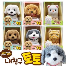 내친구토토 루루 작동 강아지 고양이 동물 인형, 선택4.허스키, 1개