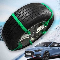 미끄럼방지 벨로스터N 타이어 스노우체인 우레탄 눈길