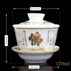 鶯歌精作 白瓷金母天道供水杯 燙金母字 佛前供杯, 1個, 【大】〖白色〗金佛心經 170ml