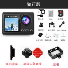 SDXC 메모리 카드와 42인치 110 카메라 90MB/s, 공식 표준 구성 + 배터리 + 128G 카드, 사이클링 버전