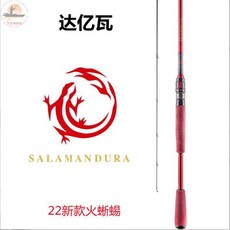達瓦 SALAMANDURA MX 路亞竿 22新款 火蜥蜴, 22火蜥蜴,C65L-2(1.96米槍柄L調)