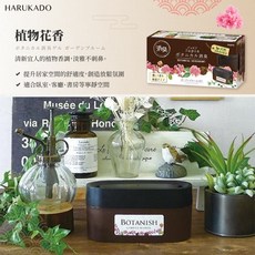 晴香堂方型芳香劑300g，室內香氛，持久清新，去除異味，適用多種空間, 植物花香