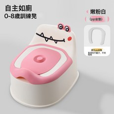 兒童馬桶坐便器男孩小女寶寶嬰兒座便器小孩尿桶幼兒靠背如廁尿盆, 嫩粉白硬墊款:如圖