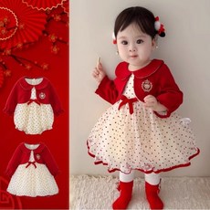 女寶寶 新年連身衣套裝 嬰兒氣質包屁衣 幼童百日宴/週歲/收涎裝