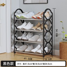 四層花邊鞋架門口防塵收納架多層鞋櫃置物架省空間多功能小型家用, 1個, 四層黑色:如圖