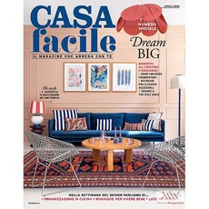 Casa Facile Italy 2025년4월호
