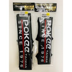 Pokee 竿袋 竿襪 釣竿保護袋, 35-50公分