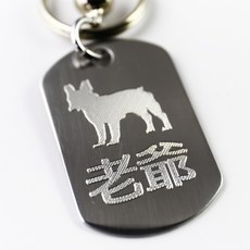 銘記心禮 小軍牌寵物名牌 (免費雙面刻字送鈴鐺) 狗牌, 1個, GO-1013