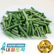 (배터짐) 중국산 부드러운 냉동 그린빈 줄기콩 (일요일&당일발송), 2개, 1kg